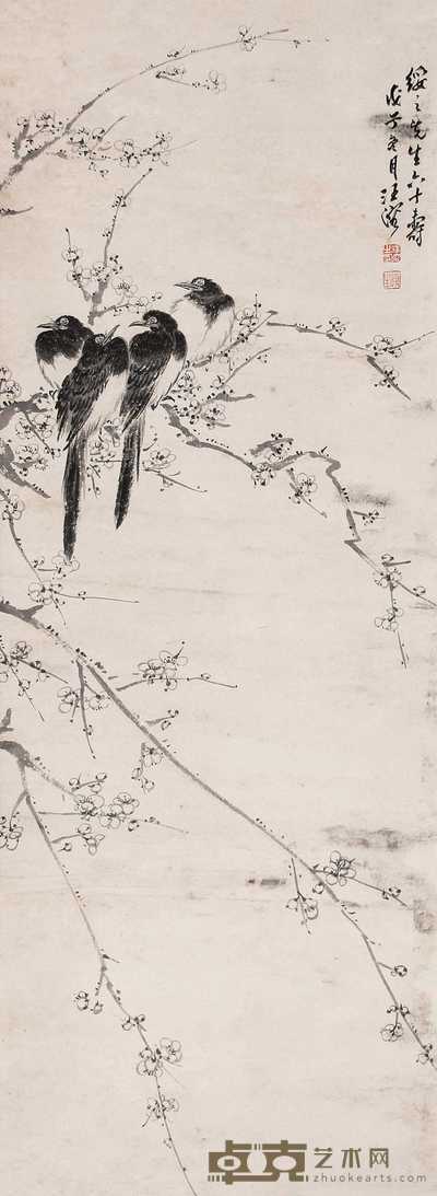 汪溶 戊子(1948年)作 四喜图 立轴 102×37cm